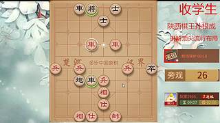 巅峰布局全能大师