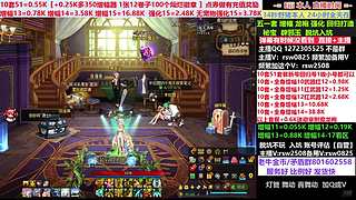 51套套餐增幅强化