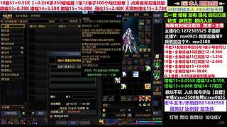 51套套餐增幅强化