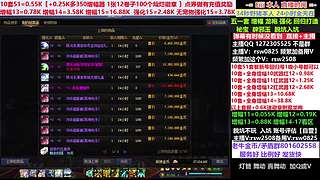 51套套餐增幅强化