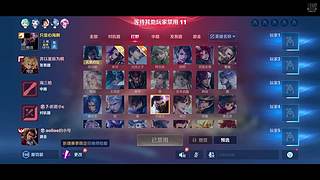 单排兰陵王上百星