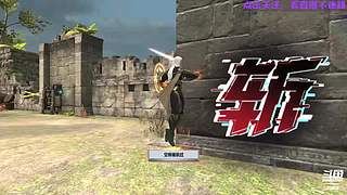 封神战起来 beby！