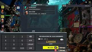 13shao: 三角洲新赛季