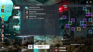 13shao: 三角洲新赛季