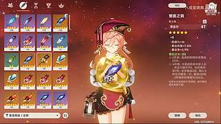 原神 跑图刷材料