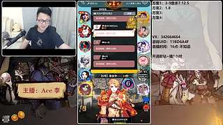 #狼人杀官方#新手导师