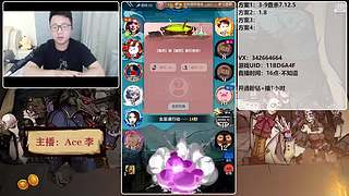 #狼人杀官方#新手导师