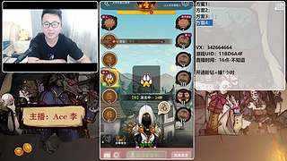 #狼人杀官方#新手导师