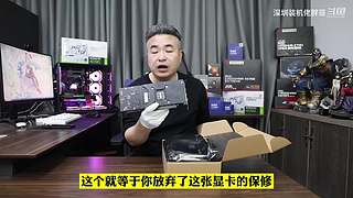 深圳装机佬胖哥的直播间