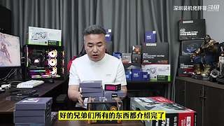 深圳装机佬胖哥的直播间