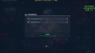 【原神】免费N5N6/12层！