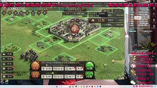 直播-三战主开荒辅配将