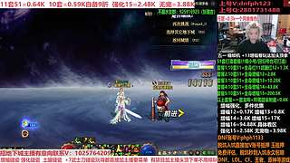 备战5.1，打造强化！账号评估