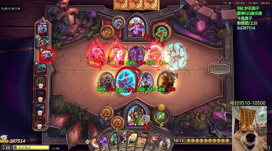 里子：月底冲大分！！