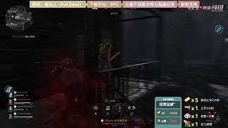 逆水寒 快乐吃瓜