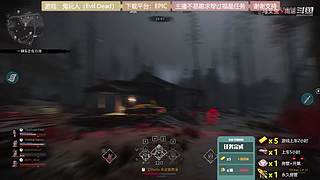 逆水寒 快乐吃瓜