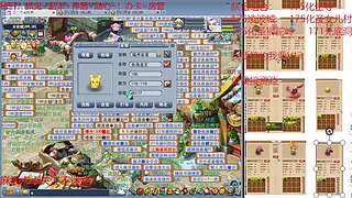 又菜又爱玩的 2909994