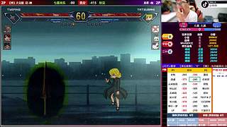 【MUGEN】比赛回放