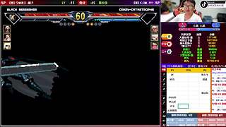 【MUGEN】比赛回放