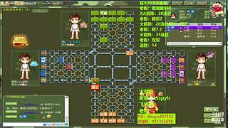 热血军棋！！！