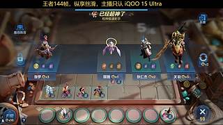 吕布婉儿1V10，魔种起舞蹦迪飞