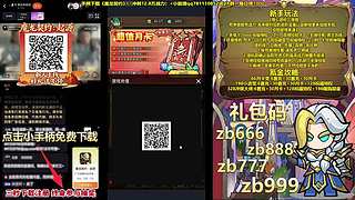 10强淘汰赛【富婆竞技场】