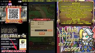 10强淘汰赛【富婆竞技场】