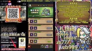 10强淘汰赛【富婆竞技场】