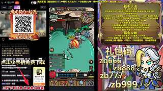 10强淘汰赛【富婆竞技场】