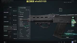 三角洲跑刀 狄瑞吉团