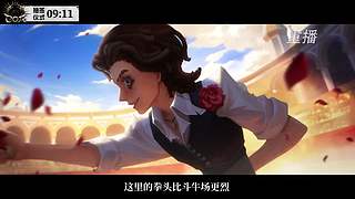 深渊的呼唤Ⅸ小组赛DAY8