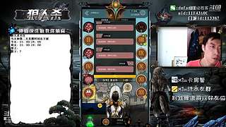 声音好听的必胜客#官方狼人杀#