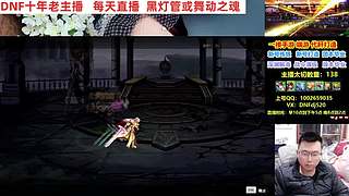 新号打造  练级 看号增长~