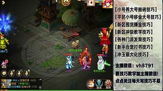 平民党老区搬砖新区囤货