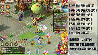 平民党老区搬砖新区囤货