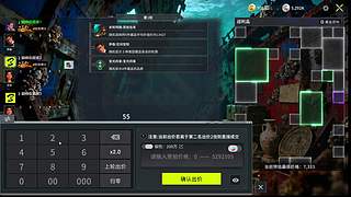 请开始你的表演~ 331437