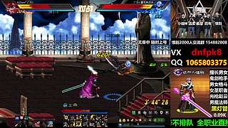 直播PK黄金灯管不排队