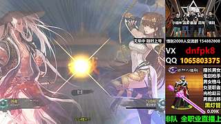 直播PK黄金灯管不排队