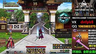 直播PK黄金灯管不排队