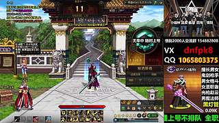 直播PK黄金灯管不排队