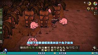 饥荒联机版 BOSS攻略应有尽有