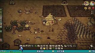 饥荒联机版 BOSS攻略应有尽有