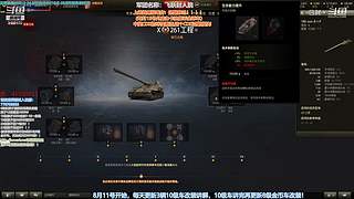 白天日常，晚上3环！