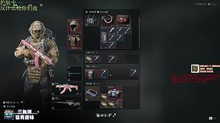 看3分钟保持手感