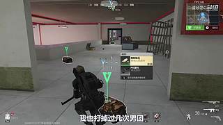 【和平精英】蛋炒范模仿秀