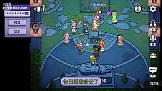 吉吉boy的直播间