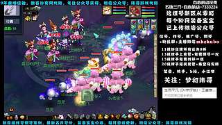 十里桃花175狮驼4女魃-送攻略