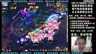 十里桃花175狮驼4女魃-送攻略