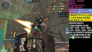 渣渣枫：斗鱼最猛生化追击救世主