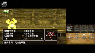 勇气默示录2 3894942